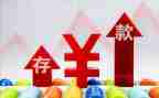 存款搞活动总结8篇