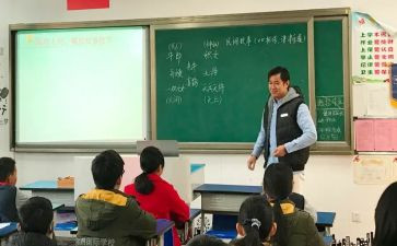 调查报告错别字优秀8篇