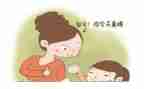 读面对挫折心得体会6篇