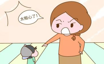 大班粗心的小画家教案5篇