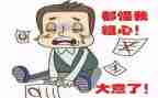 我不再粗心了作文优质6篇