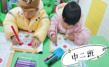 2023年幼儿园大班个人工作总结7篇