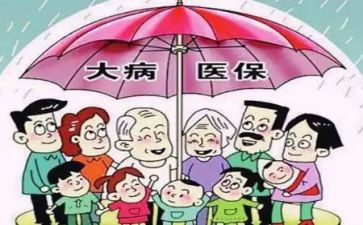 大病申请申请书7篇