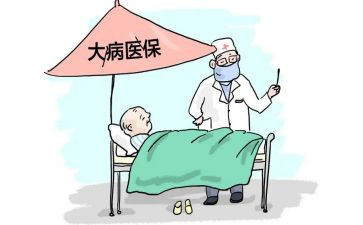 患大病低保申请书6篇