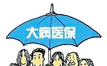 大病筹申请书推荐7篇
