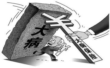 大病申请补助的申请书5篇