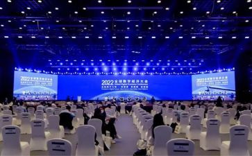 县教育大会心得体会模板7篇