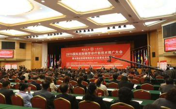教育大会精神心得体会7篇
