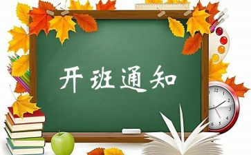 军训带班心得体会7篇