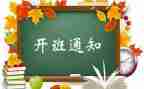 军训带班心得体会7篇
