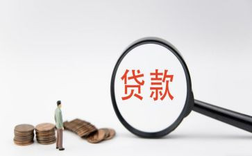 银行贷后岗工作总结优质8篇