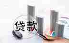 银行贷后岗工作总结最新6篇