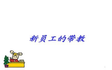 青年教师带教教师总结7篇
