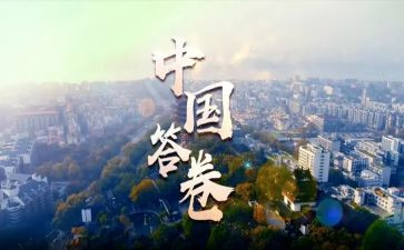 答卷人心得体会6篇