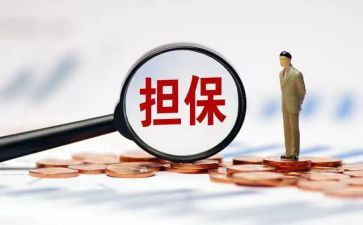 借款担保合同模板7篇