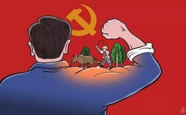 想担当的心得体会7篇
