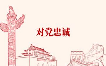院党组工作计划最新6篇