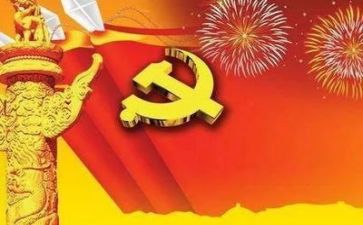旅党委工作总结6篇