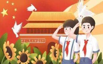 党培心得体会200字模板7篇