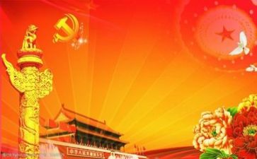 2024建党节102周年心得体会8篇