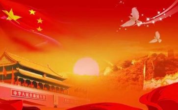 党日重点工作总结5篇