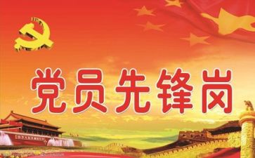院党委年度工作总结7篇