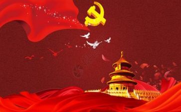 党学培训心得体会精选5篇
