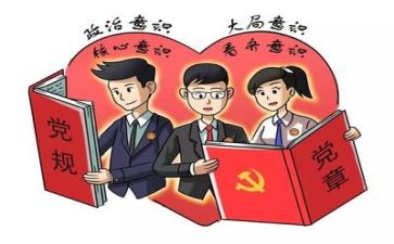 党年终个人总结5篇