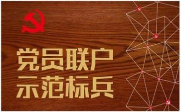 观看党旗颂心得体会5篇