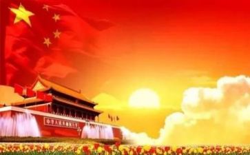 党恩在心中演讲稿精选8篇