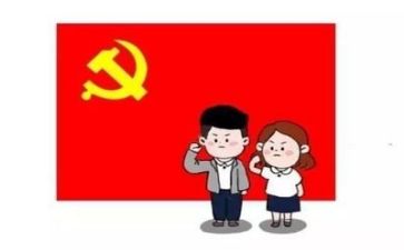 党支调研工作计划8篇