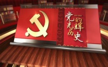党年度工作计划参考7篇