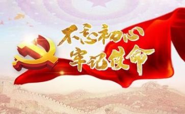 学党史写心得体会优秀7篇