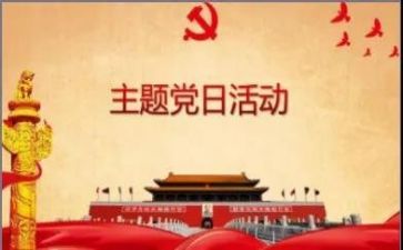 学党史写心得体会最新7篇