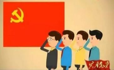 党活动工作总结优秀7篇