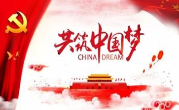 党培训心得体会参考5篇