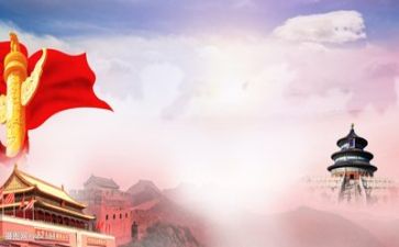 2023年党二十次心得体会6篇
