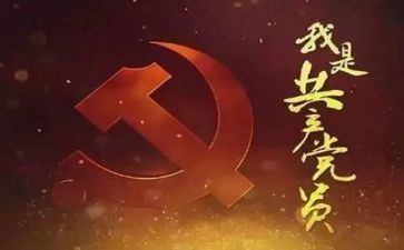 院党组工作计划7篇