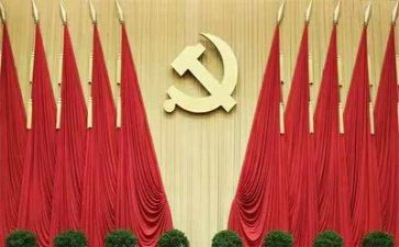 写党史的心得体会8篇