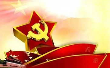 党的心得体会800字5篇