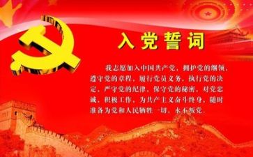 党恩的演讲稿模板7篇