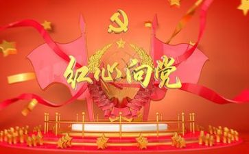 7.1建党讲话心得体会精选8篇