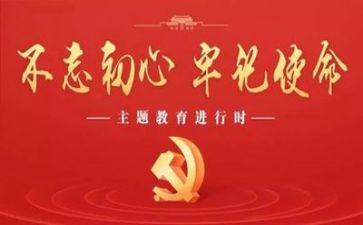 党恩的演讲稿精选5篇