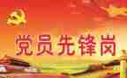 院党委年度工作总结7篇