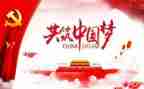 读《党章》心得体会模板5篇