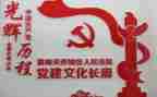 以党建促工作工作总结通用7篇