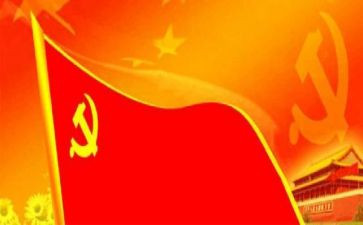 党课《中国梦》心得体会8篇