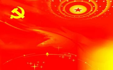 党课教育心得体会8篇