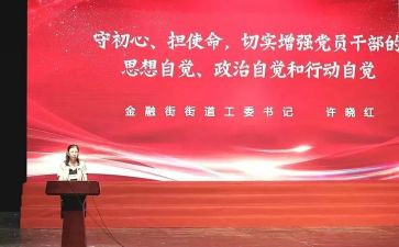 2023微党课心得体会优质8篇
