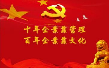 2023微党课心得体会最新7篇